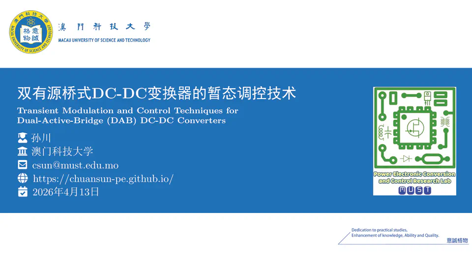Transient Modulation and Control Techniques for Dual-Active-Bridge (DAB) DC-DC Converters